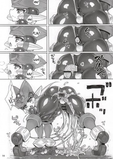 (Chimuchimu World) [pantwo (ziz)] ZEROJOKU (Rockman Zero) [English] [desudesu] - page 13