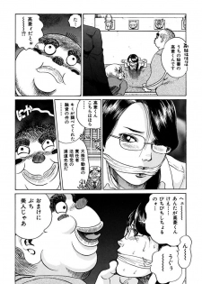 [Persona] Ryoujoku Shigan Gusho Nure Premium [Digital] - page 34