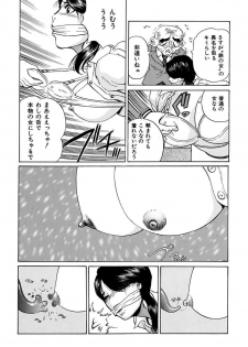 [Persona] Ryoujoku Shigan Gusho Nure Premium [Digital] - page 40