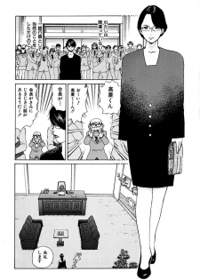 [Persona] Ryoujoku Shigan Gusho Nure Premium [Digital] - page 30