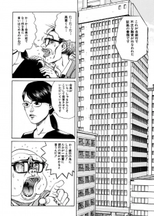 [Persona] Ryoujoku Shigan Gusho Nure Premium [Digital] - page 28