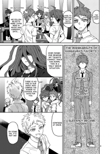 [ZCC/Zakiko] Hajime Hinata's Intracranial Trial [English] - page 4