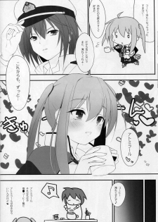 (Gunreibu Shuho & Houraigekisen! Yo-i! Goudou Enshuu 4Senme) [Kaeru Neko no Shippo (Kaeru Neko)] LCH LIEBE DICH ADMIRAL (Kantai Collection -KanColle-) - page 21