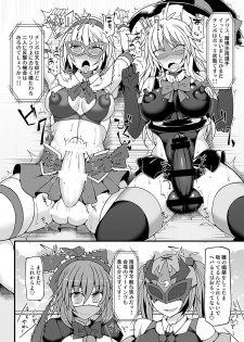 [Stapspats (Hisui)] Gensoukyou Futanari Chinpo Wrestling 9 Alice & Marisa VS Nitori & Hina (Touhou Project) [Digital] - page 17