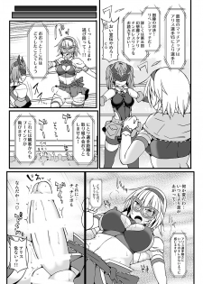 [Stapspats (Hisui)] Gensoukyou Futanari Chinpo Wrestling 9 Alice & Marisa VS Nitori & Hina (Touhou Project) [Digital] - page 8