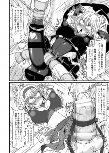 [Stapspats (Hisui)] Gensoukyou Futanari Chinpo Wrestling 9 Alice & Marisa VS Nitori & Hina (Touhou Project) [Digital] - page 33