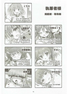 (C90) [Pictokun (Various)] Arle ga Takusan (Puyo Puyo) - page 45