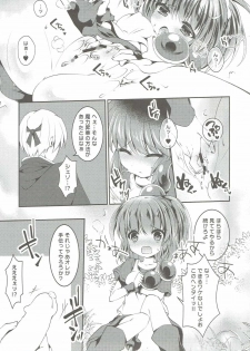 (C90) [Pictokun (Various)] Arle ga Takusan (Puyo Puyo) - page 10