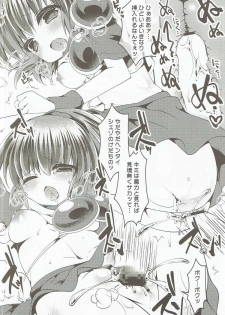 (C90) [Pictokun (Various)] Arle ga Takusan (Puyo Puyo) - page 11