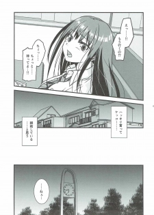 (C90) [Tra-Tama(ry (Ttuunn)] Boku no Kanojo no Shibuya Rin-san (THE iDOLM@STER CINDERELLA GIRLS) - page 6