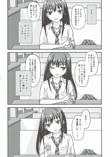 (C90) [Tra-Tama(ry (Ttuunn)] Boku no Kanojo no Shibuya Rin-san (THE iDOLM@STER CINDERELLA GIRLS) - page 5