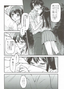 (C90) [Tra-Tama(ry (Ttuunn)] Boku no Kanojo no Shibuya Rin-san (THE iDOLM@STER CINDERELLA GIRLS) - page 9