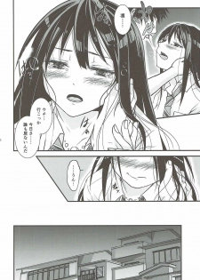 (C90) [Tra-Tama(ry (Ttuunn)] Boku no Kanojo no Shibuya Rin-san (THE iDOLM@STER CINDERELLA GIRLS) - page 11