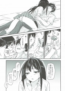 (C90) [Tra-Tama(ry (Ttuunn)] Boku no Kanojo no Shibuya Rin-san (THE iDOLM@STER CINDERELLA GIRLS) - page 12