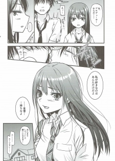 (C90) [Tra-Tama(ry (Ttuunn)] Boku no Kanojo no Shibuya Rin-san (THE iDOLM@STER CINDERELLA GIRLS) - page 29