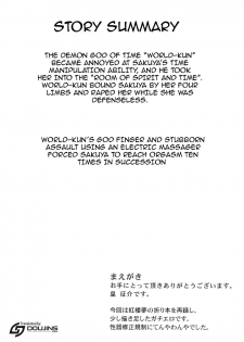 (C85) [Sumeragi Designs (Sumeragi Seisuke)] D4C continue (Touhou Project) [English] {doujins.com} - page 3