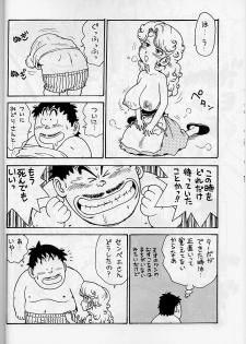 (C58) [Karumaya (Karma Tatsurou)] Mama Bon 2000 (Dr. Slump) - page 11