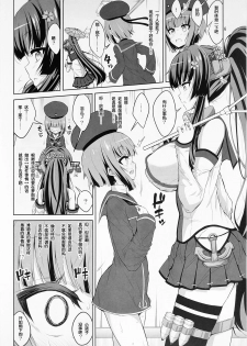 (C90) [Senya Sabou (Alpha Alf Layla)] Futanari Onee-san x Otokonoko Cosplayer ♥ Mesu Ochi Choukyou Part 2 (Kantai Collection -KanColle-) [Chinese] - page 5