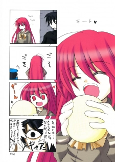 [BANDIT, Lapiss (K/DASH, SYU)] Karimofu (Shakugan no Shana) [English] - page 4