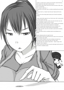 [Ochikonium (Ochiko Terada)] Kyo Onna Janee Kyodai Musume da! | Not Big Girl, It's Giantess! [English] {ydnkm} [Digital] - page 5