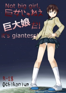[Ochikonium (Ochiko Terada)] Kyo Onna Janee Kyodai Musume da! | Not Big Girl, It's Giantess! [English] {ydnkm} [Digital] - page 1