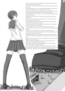 [Ochikonium (Ochiko Terada)] Kyo Onna Janee Kyodai Musume da! | Not Big Girl, It's Giantess! [English] {ydnkm} [Digital] - page 7