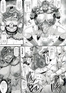 Mushashi-Dou_-_Futakue_3_rep - page 13