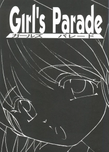 [Anthology] Girl's Parade Scene 7 (Various) - page 3