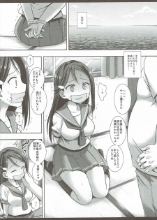 (C90) [Nagiyamasugi (Nagiyama)] Numazu de Hajimeru Riko-chan to Kozukuri Seikatsu (Love Live! Sunshine!!) - page 4