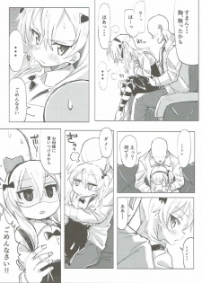 (Panzer☆Vor! 8) [Hibimegane (Hibimegane)] Shimada Arisu to Tappuri Amaama Ichaicha Love love Shite Chottodake Sex suru Atsui Hon (Girls und Panzer) - page 12