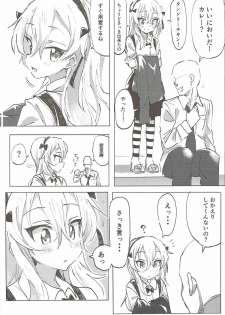 (Panzer☆Vor! 8) [Hibimegane (Hibimegane)] Shimada Arisu to Tappuri Amaama Ichaicha Love love Shite Chottodake Sex suru Atsui Hon (Girls und Panzer) - page 3