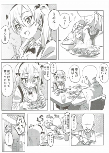 (Panzer☆Vor! 8) [Hibimegane (Hibimegane)] Shimada Arisu to Tappuri Amaama Ichaicha Love love Shite Chottodake Sex suru Atsui Hon (Girls und Panzer) - page 7