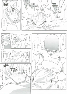 (Panzer☆Vor! 8) [Hibimegane (Hibimegane)] Shimada Arisu to Tappuri Amaama Ichaicha Love love Shite Chottodake Sex suru Atsui Hon (Girls und Panzer) - page 28