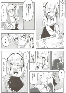 (Panzer☆Vor! 8) [Hibimegane (Hibimegane)] Shimada Arisu to Tappuri Amaama Ichaicha Love love Shite Chottodake Sex suru Atsui Hon (Girls und Panzer) - page 13