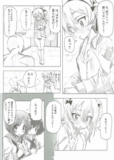 (Panzer☆Vor! 8) [Hibimegane (Hibimegane)] Shimada Arisu to Tappuri Amaama Ichaicha Love love Shite Chottodake Sex suru Atsui Hon (Girls und Panzer) - page 17