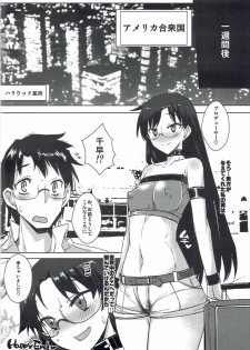 (Utahime Teien 10) [YOMOTHUHIRASAKA (bbsacon)] Daitan na Chihaya-san ANALM@STER (THE iDOLM@STER) - page 21