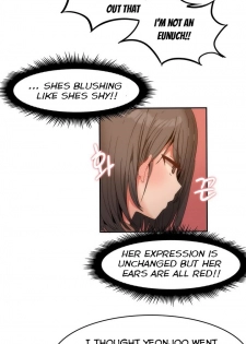[Mx2J] Hari Dormitory Ch.0-15 (English) (Ongoing) - page 22