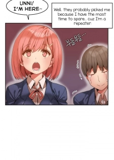 [Mx2J] Hari Dormitory Ch.0-15 (English) (Ongoing) - page 11