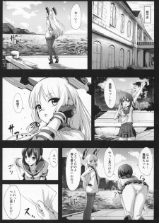 (COMIC1☆10) [ElAne WorkShop (Ipuu)] DepthSinker2 [ExtendCharm] (Kantai Collection -KanColle-) - page 2