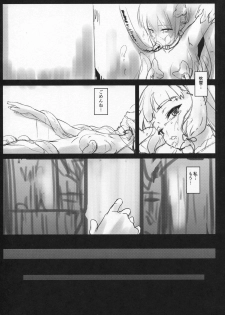 (COMIC1☆10) [ElAne WorkShop (Ipuu)] DepthSinker2 [ExtendCharm] (Kantai Collection -KanColle-) - page 28