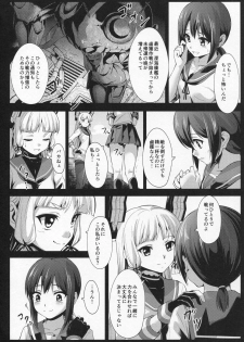 (COMIC1☆10) [ElAne WorkShop (Ipuu)] DepthSinker2 [ExtendCharm] (Kantai Collection -KanColle-) - page 5