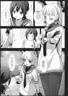 (COMIC1☆10) [ElAne WorkShop (Ipuu)] DepthSinker2 [ExtendCharm] (Kantai Collection -KanColle-) - page 4