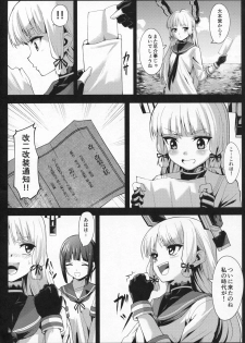 (COMIC1☆10) [ElAne WorkShop (Ipuu)] DepthSinker2 [ExtendCharm] (Kantai Collection -KanColle-) - page 3