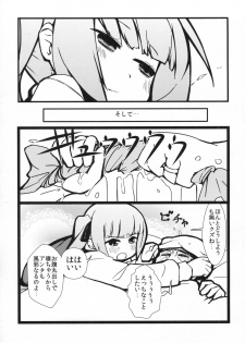 (C90) [Yakimisomura (Gigokku)] Kasumi to Sukebe shitai (Kantai Collection -KanColle-) - page 18