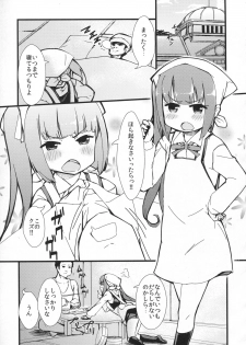 (C90) [Yakimisomura (Gigokku)] Kasumi to Sukebe shitai (Kantai Collection -KanColle-) - page 2