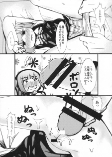 (C90) [Yakimisomura (Gigokku)] Kasumi to Sukebe shitai (Kantai Collection -KanColle-) - page 10