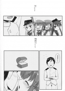(C90) [Eclipse (Rougetu)] Anata wa Hontouni...saitei...nanodesu (Kantai Collection -KanColle-) - page 2