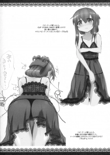 (C90) [Eclipse (Rougetu)] Anata wa Hontouni...saitei...nanodesu (Kantai Collection -KanColle-) - page 20