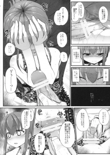 (C90) [Eclipse (Rougetu)] Anata wa Hontouni...saitei...nanodesu (Kantai Collection -KanColle-) - page 9