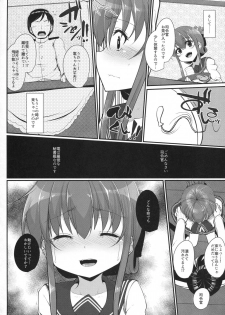 (C90) [Eclipse (Rougetu)] Anata wa Hontouni...saitei...nanodesu (Kantai Collection -KanColle-) - page 19